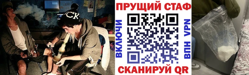 Купить наркотики сайты Анжеро-Судженск ГАШ Alpha PVP КОКАИН Мефедрон Марихуана