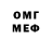 МЕТАДОН белоснежный Andrei Stefanet