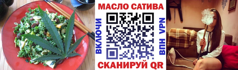 Печенье с ТГК марихуана  Анжеро-Судженск 