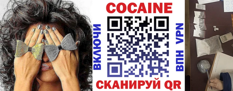 КОКАИН VHQ  Анжеро-Судженск 