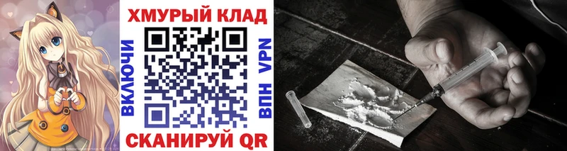 ГЕРОИН VHQ  Анжеро-Судженск 