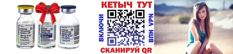 как найти   Анжеро-Судженск  КЕТАМИН ketamine 