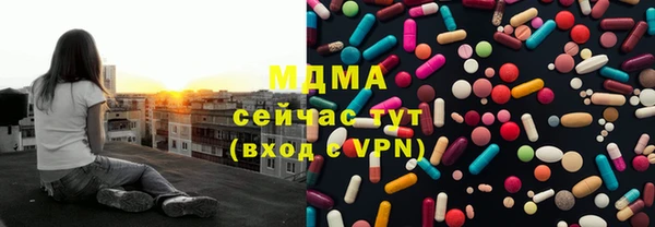 ГАЛЛЮЦИНОГЕННЫЕ ГРИБЫ Алзамай