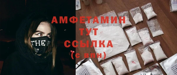 мефедрон Алексин
