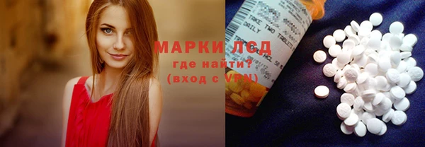 мефедрон Алексин