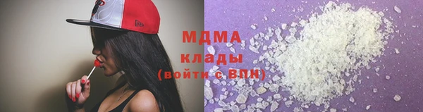 ГАЛЛЮЦИНОГЕННЫЕ ГРИБЫ Алзамай