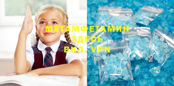 мефедрон Алексин