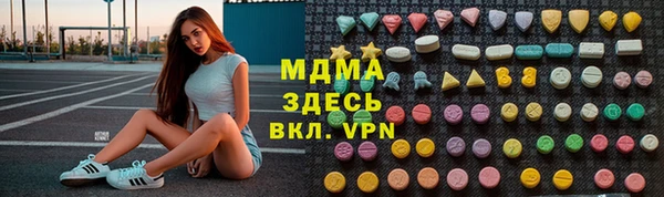 ГАЛЛЮЦИНОГЕННЫЕ ГРИБЫ Алзамай