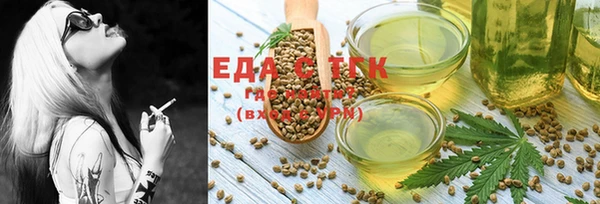 ГАЛЛЮЦИНОГЕННЫЕ ГРИБЫ Алзамай