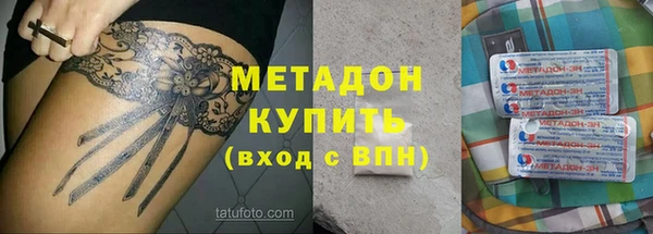 мефедрон Алексин