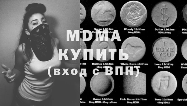 мефедрон Алексин