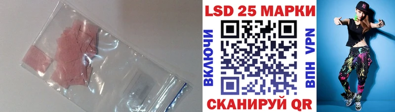 купить  сайты  Анжеро-Судженск  Лсд 25 экстази ecstasy 