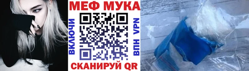 МЕФ mephedrone это как зайти Анжеро-Судженск магазин наркотиков