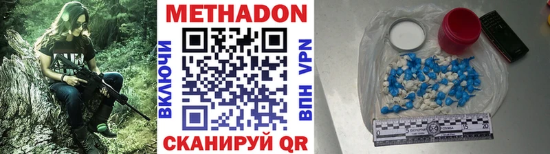 закладки  Анжеро-Судженск  Метадон methadone 