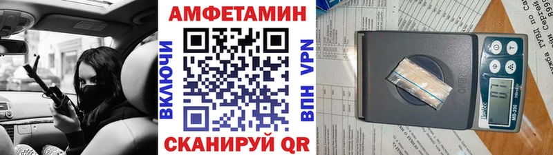 mega   Анжеро-Судженск  МЕТАМФЕТАМИН мет 
