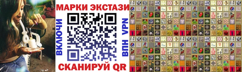 Марки N-bome 1,8мг  Анжеро-Судженск 